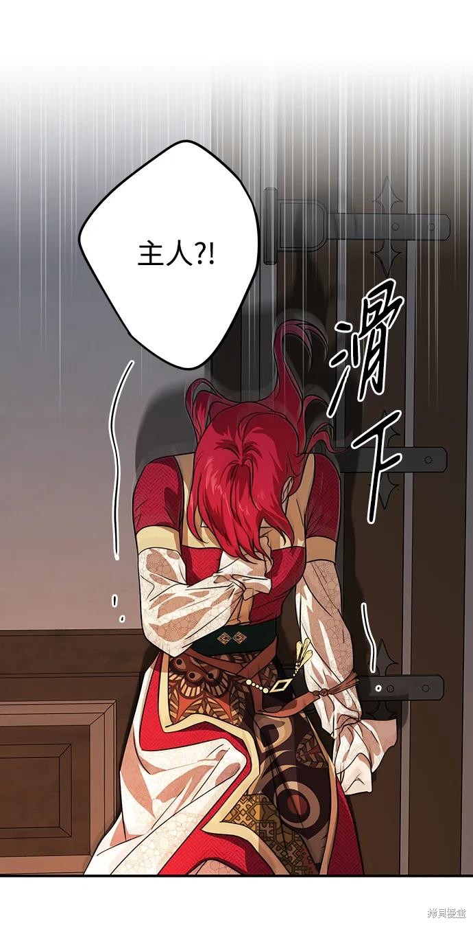 第 56 页