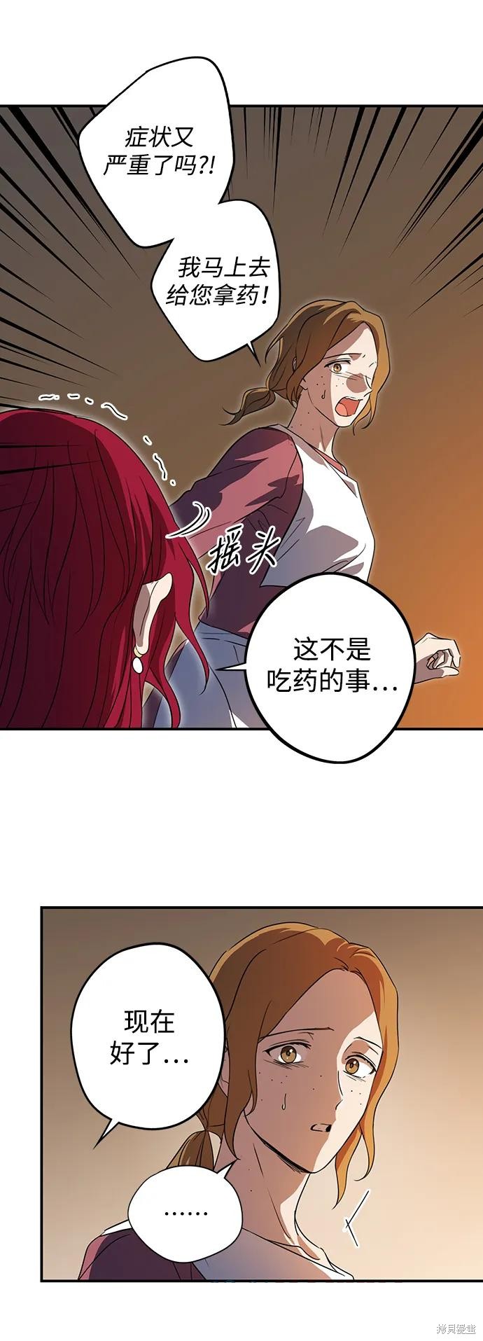 第 57 页