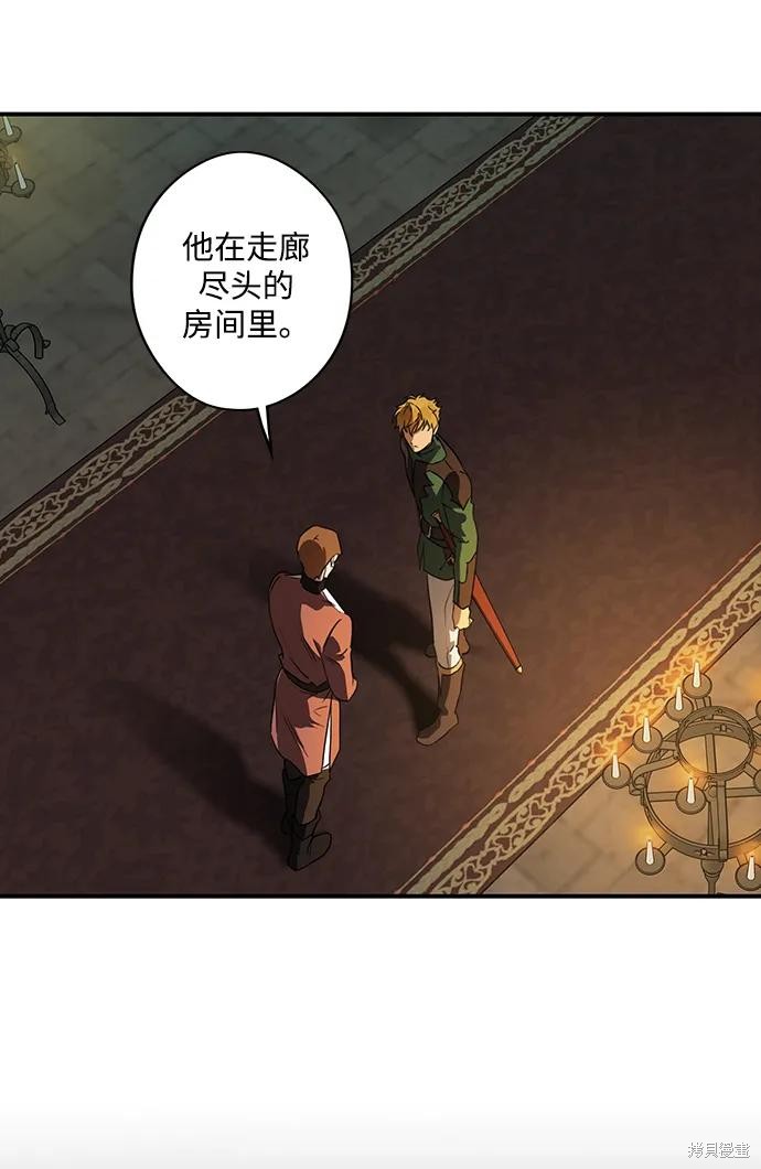 第 61 页