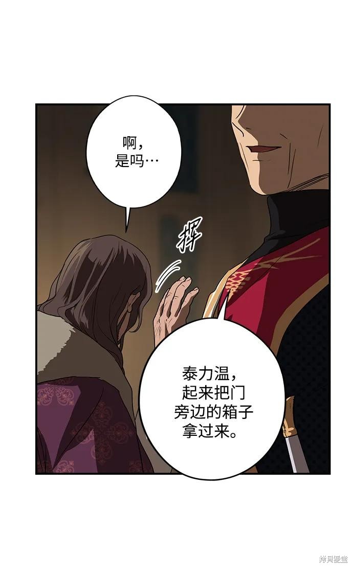 第 67 页