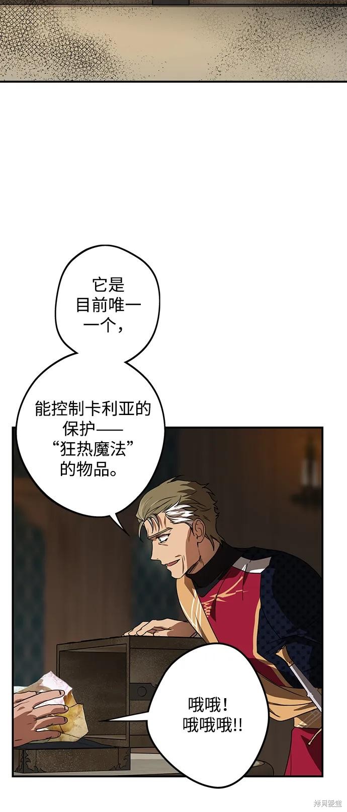 第 71 页