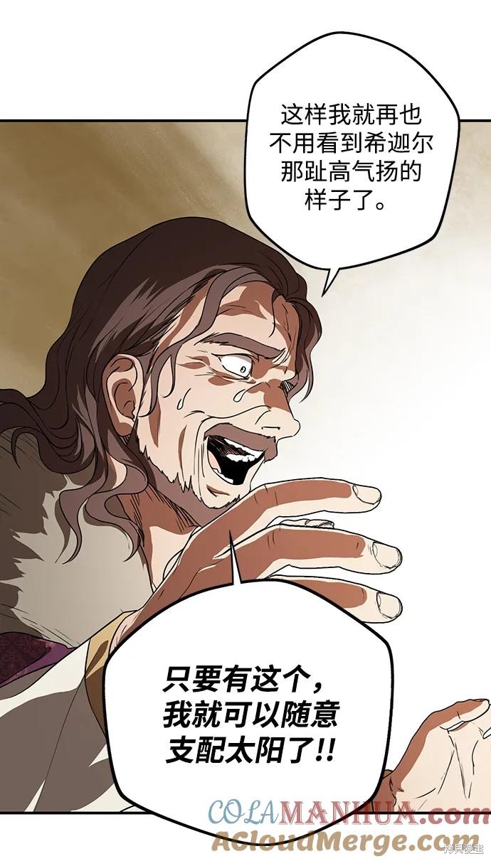 第 72 页