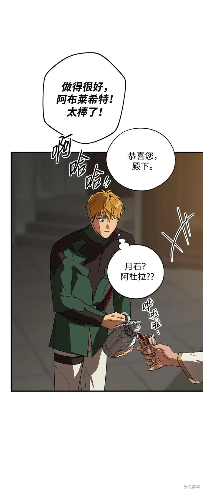 第 73 页