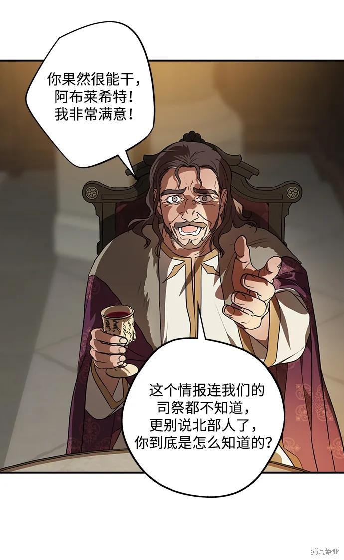 第 74 页