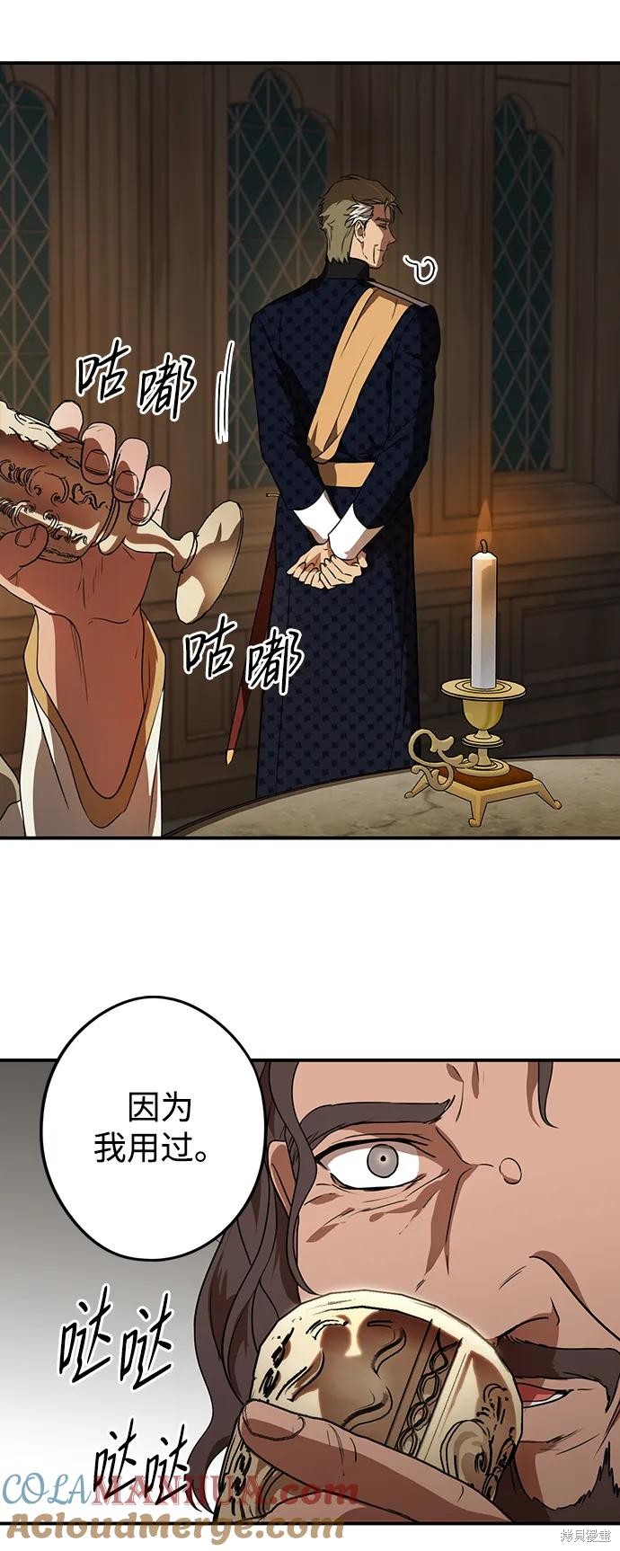 第 75 页