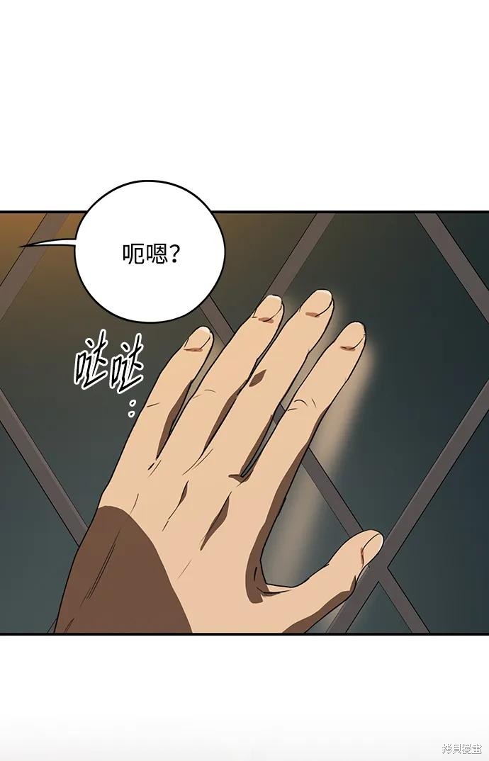 第 76 页