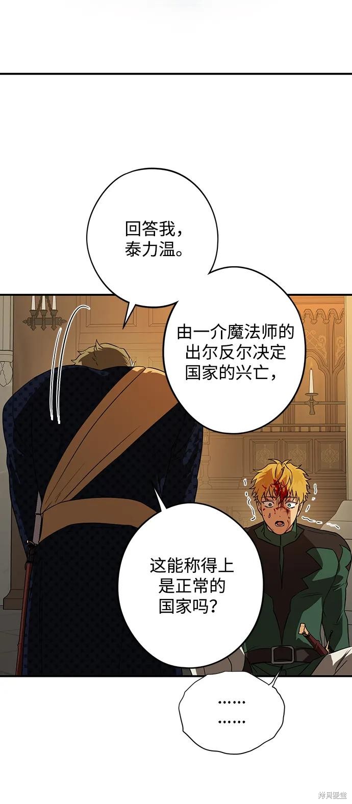 第 55 页