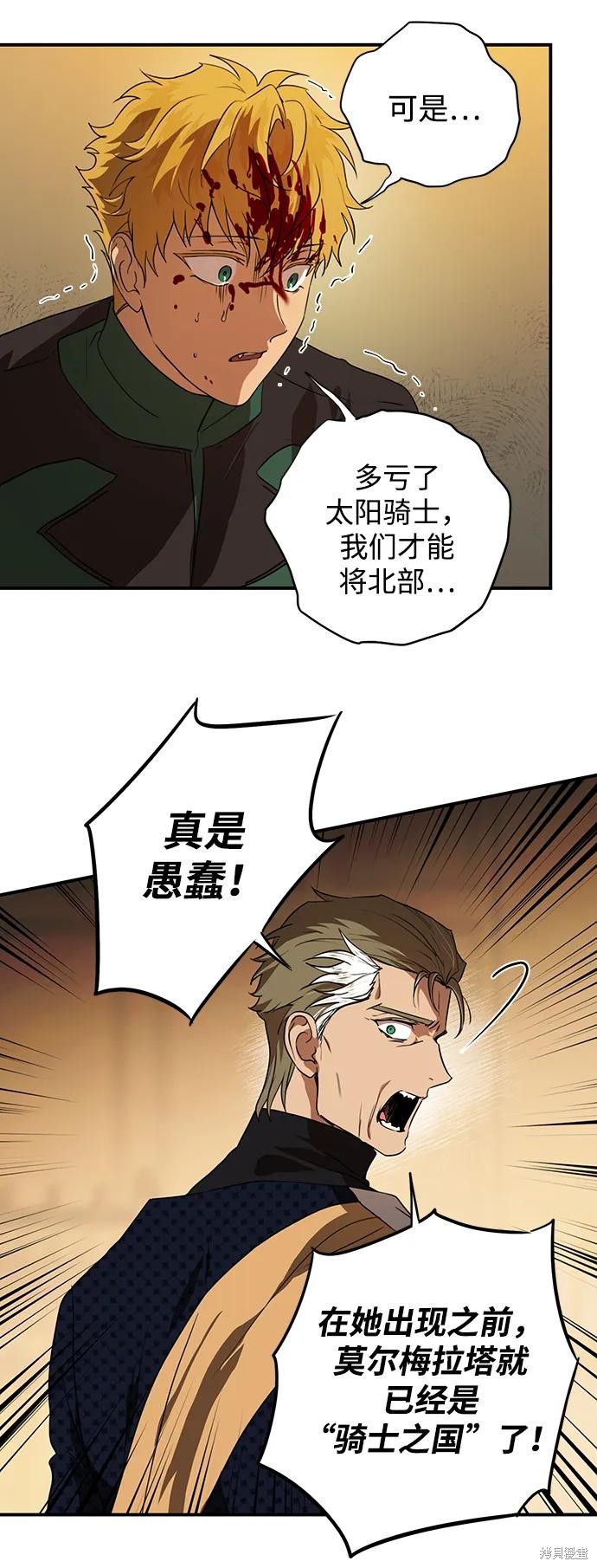 第 56 页