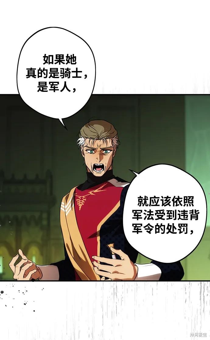 第 61 页