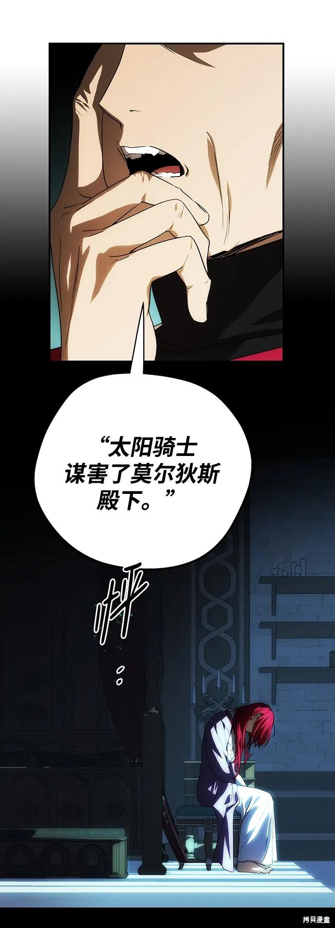 第 70 页