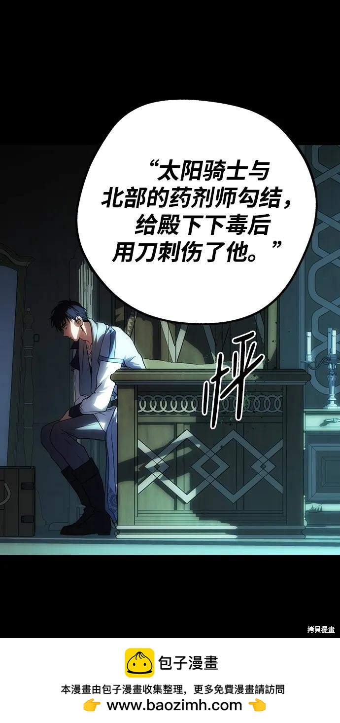 第 71 页