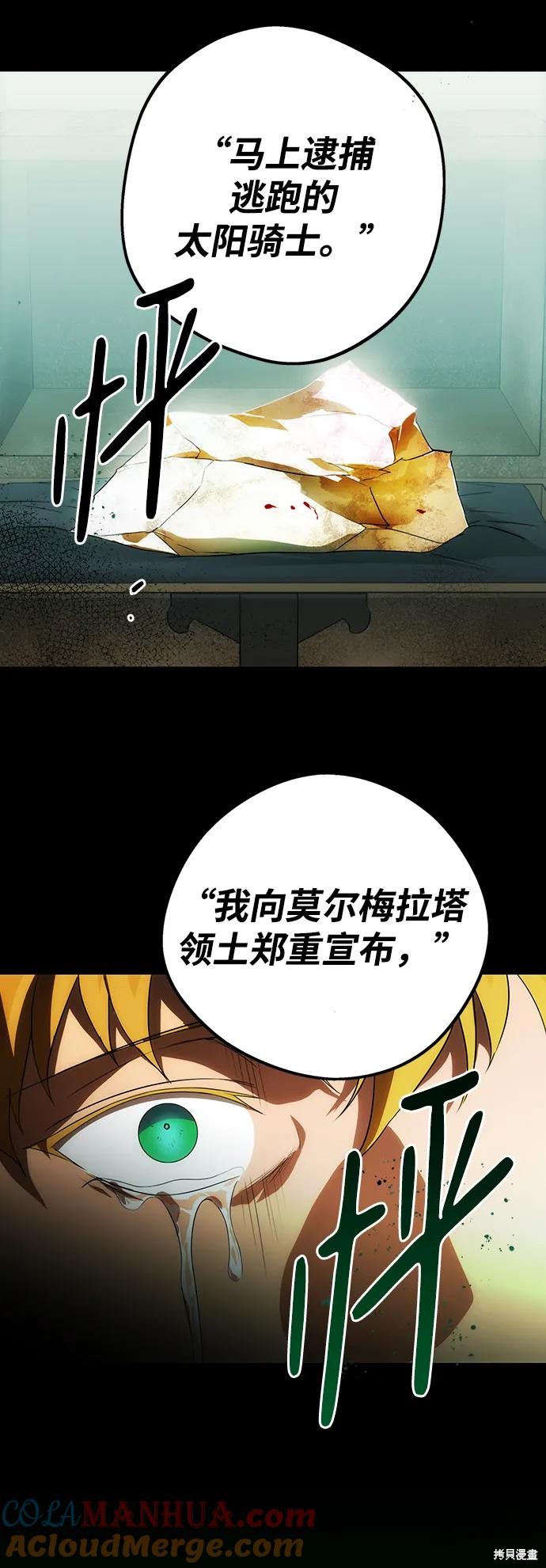 第 72 页