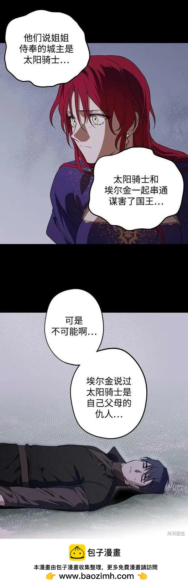 第 50 页