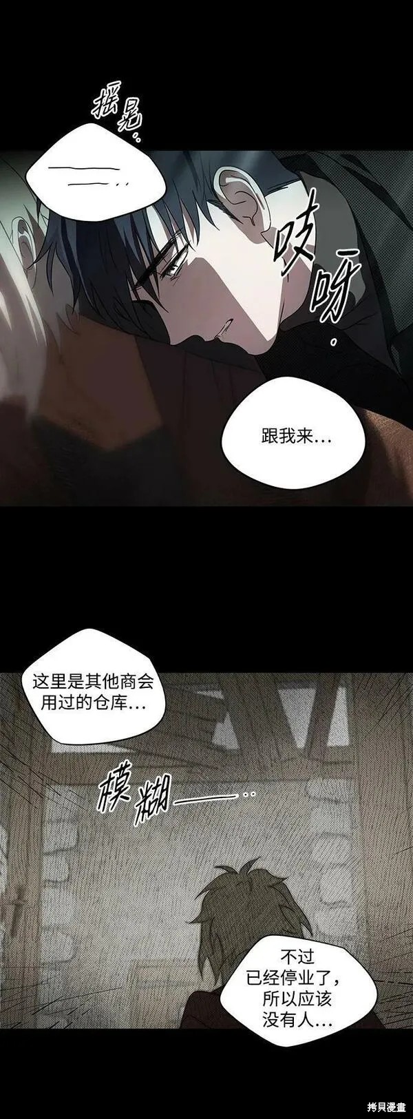 第 53 页