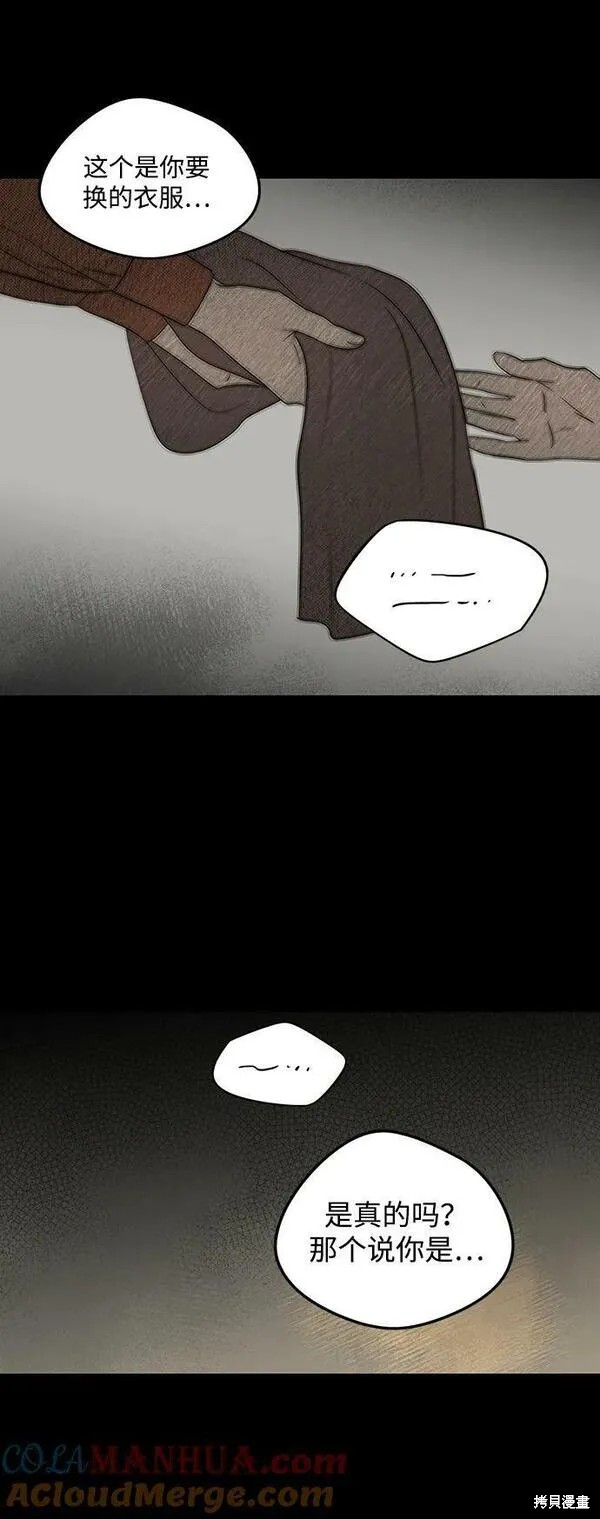 第 54 页