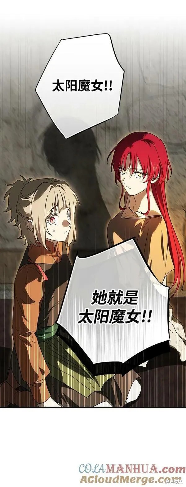 第 60 页