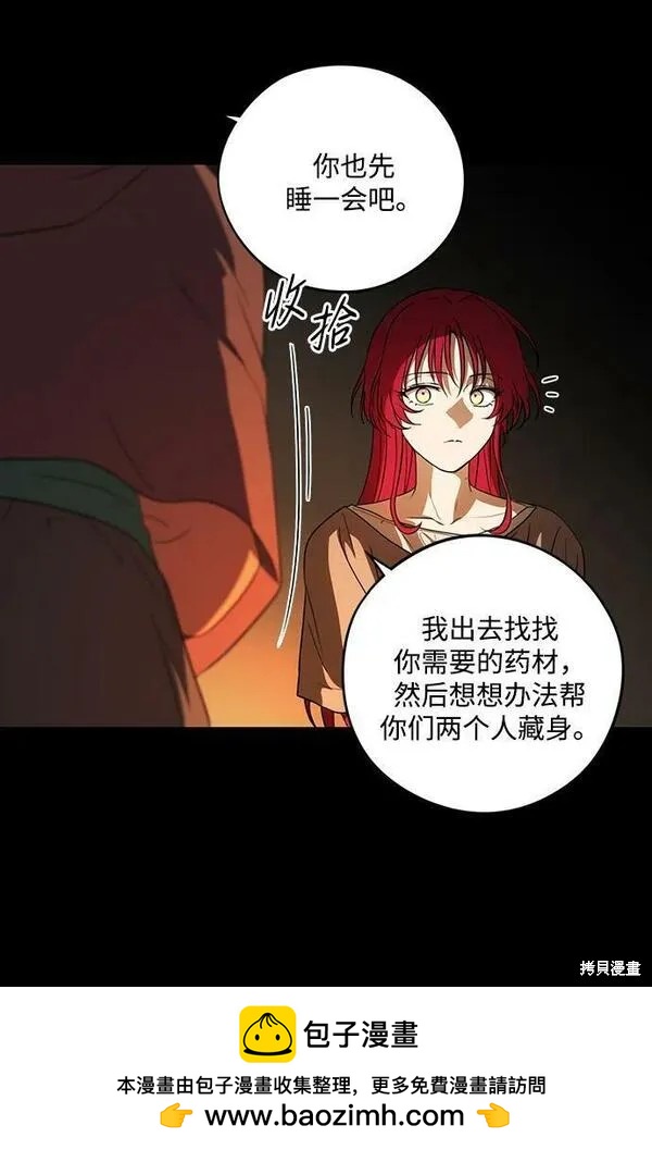 第 50 页