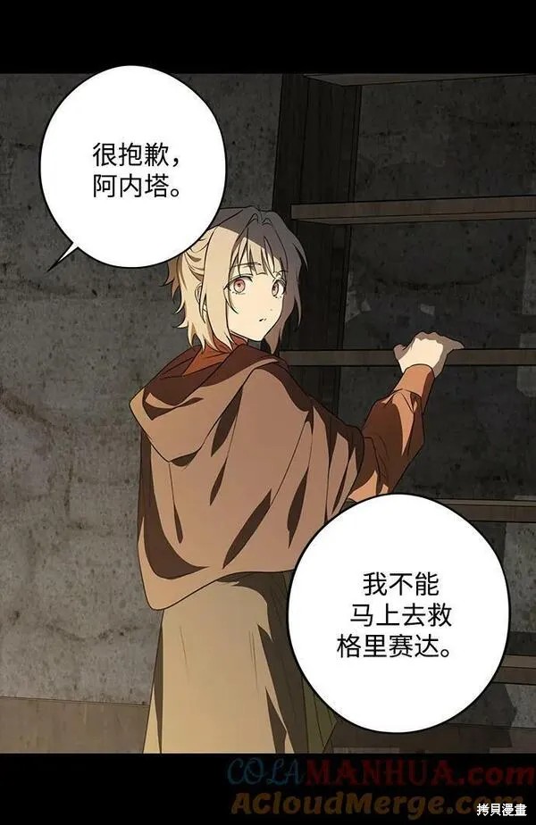 第 51 页