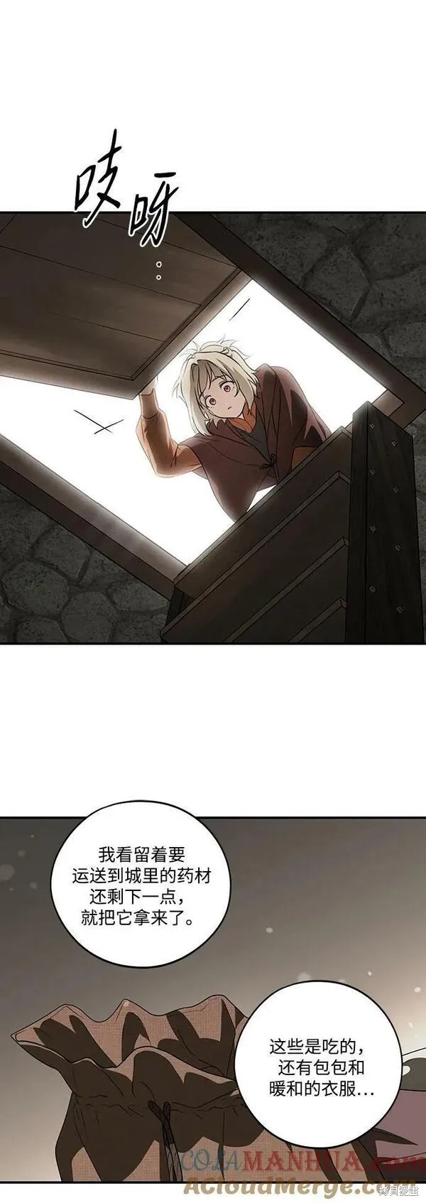 第 57 页