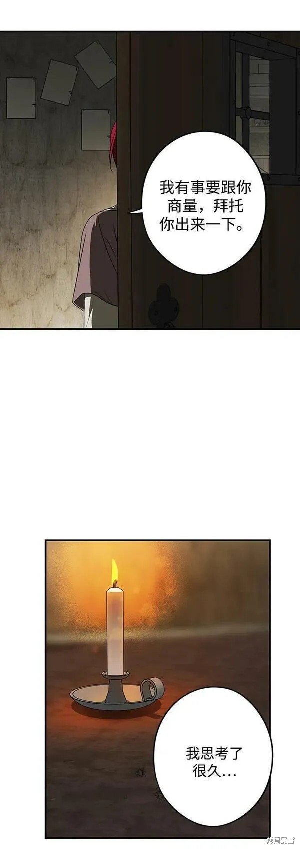 第 59 页