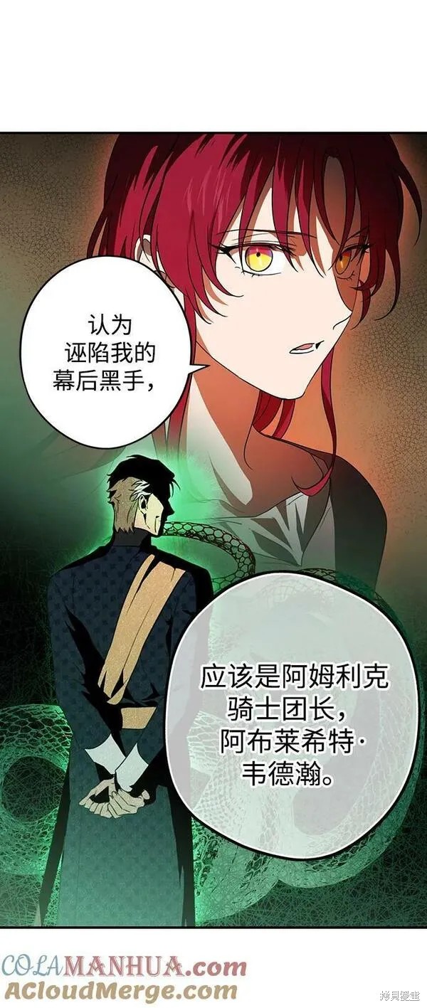 第 60 页