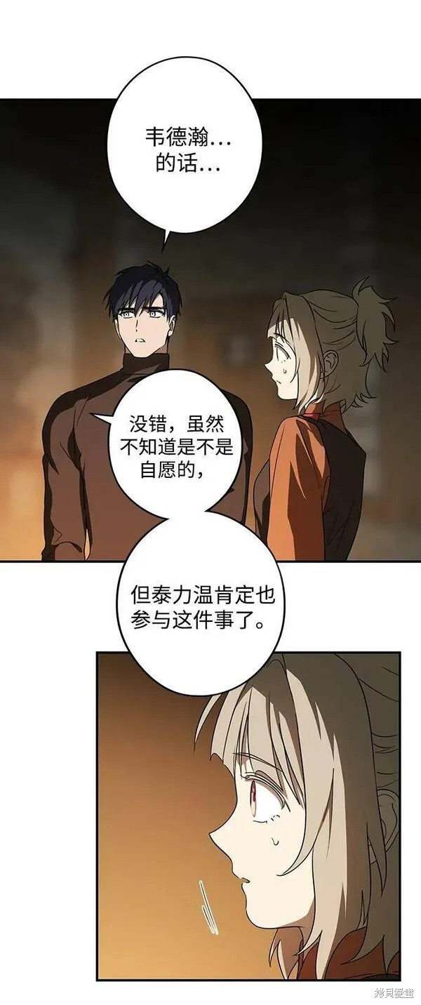 第 61 页