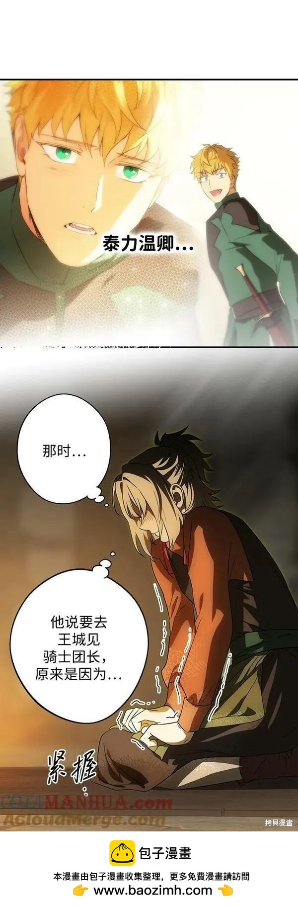 第 63 页
