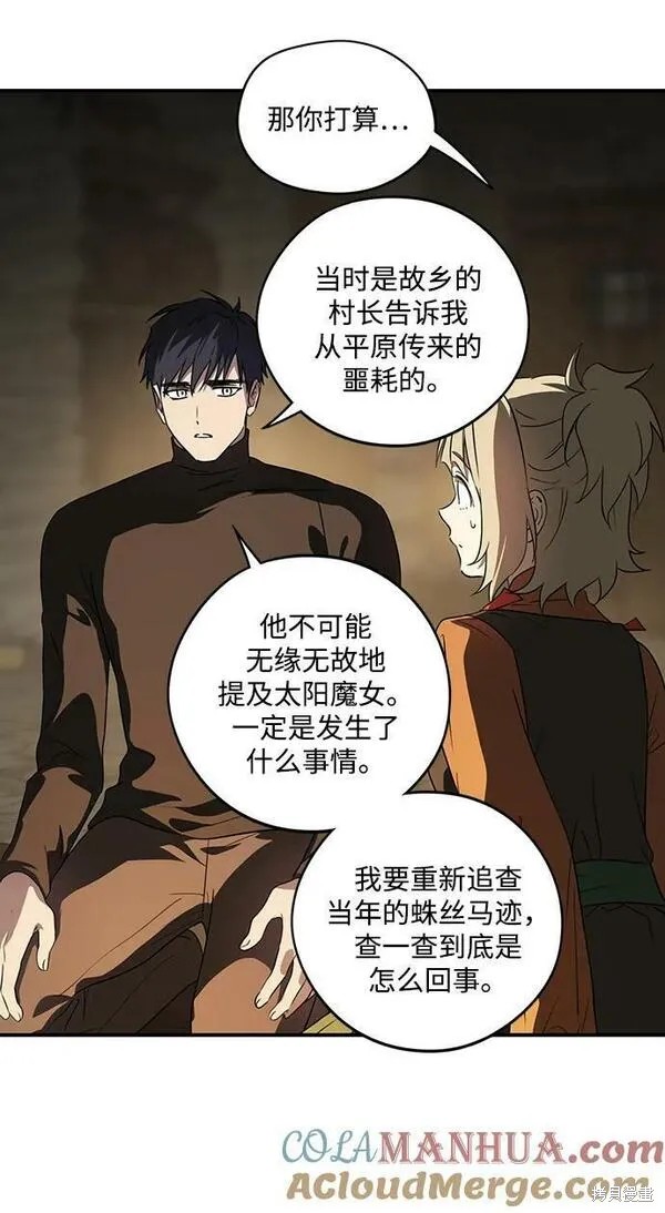 第 72 页