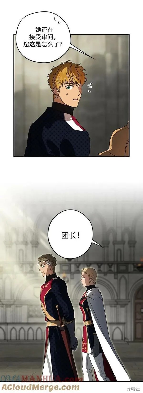第 39 页