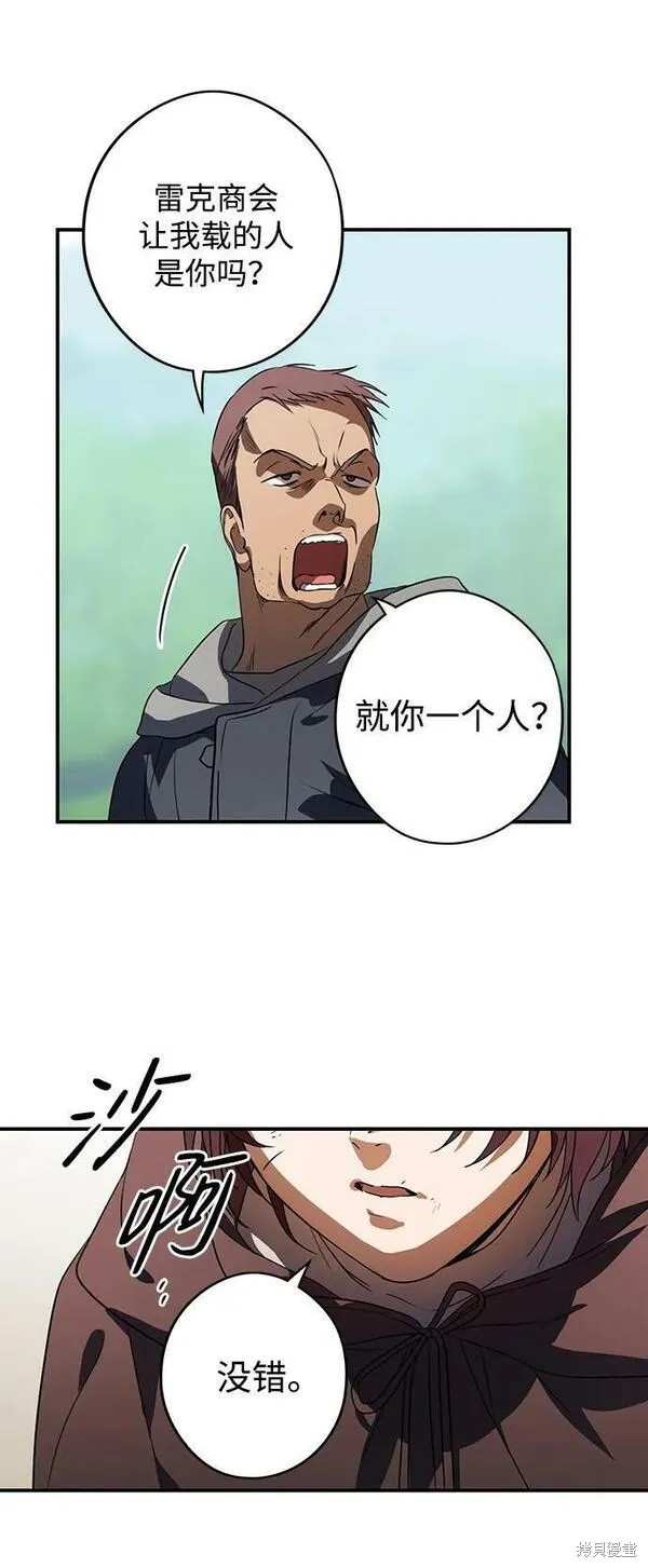 第 59 页