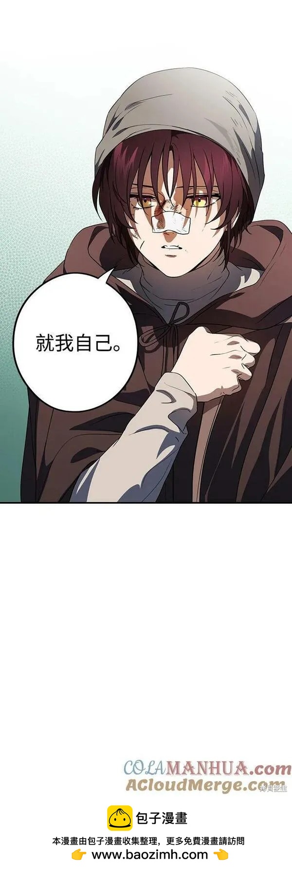 第 60 页