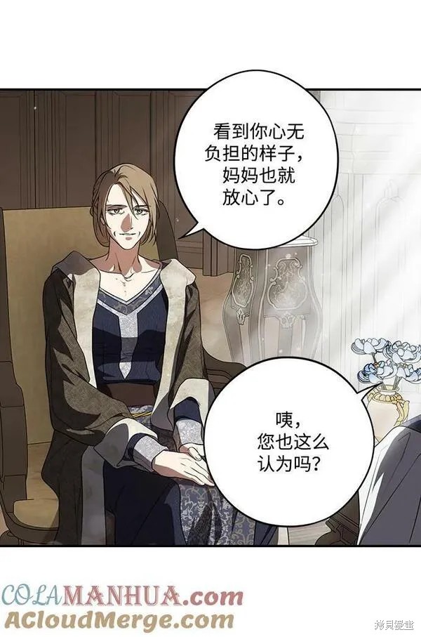 第 56 页