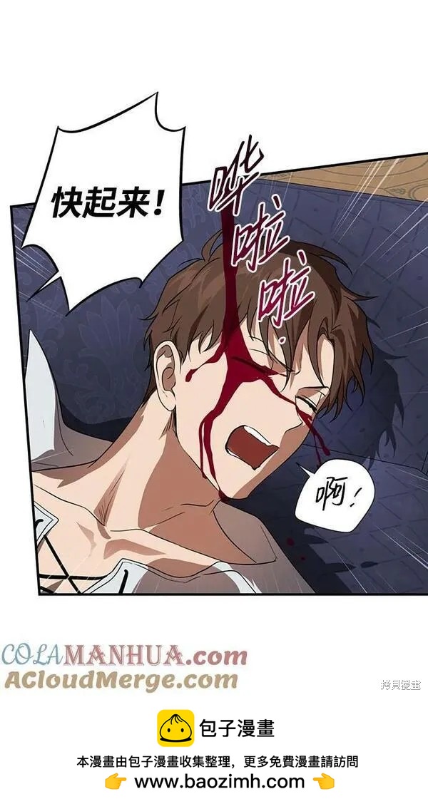 第 60 页
