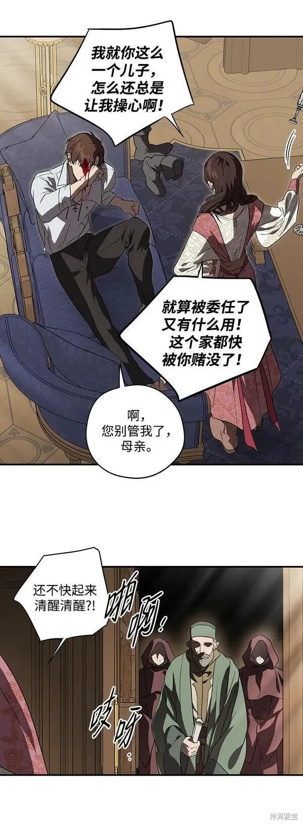 第 61 页