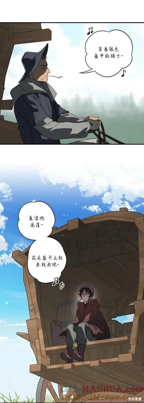 第 68 页