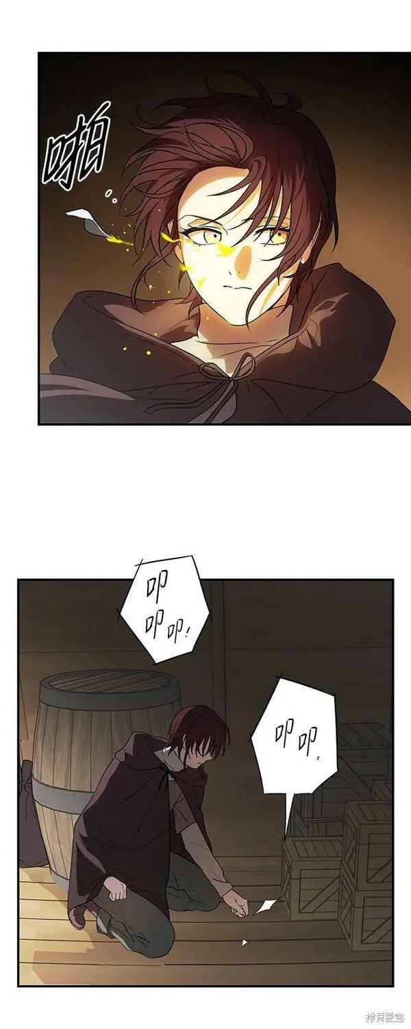 第 70 页