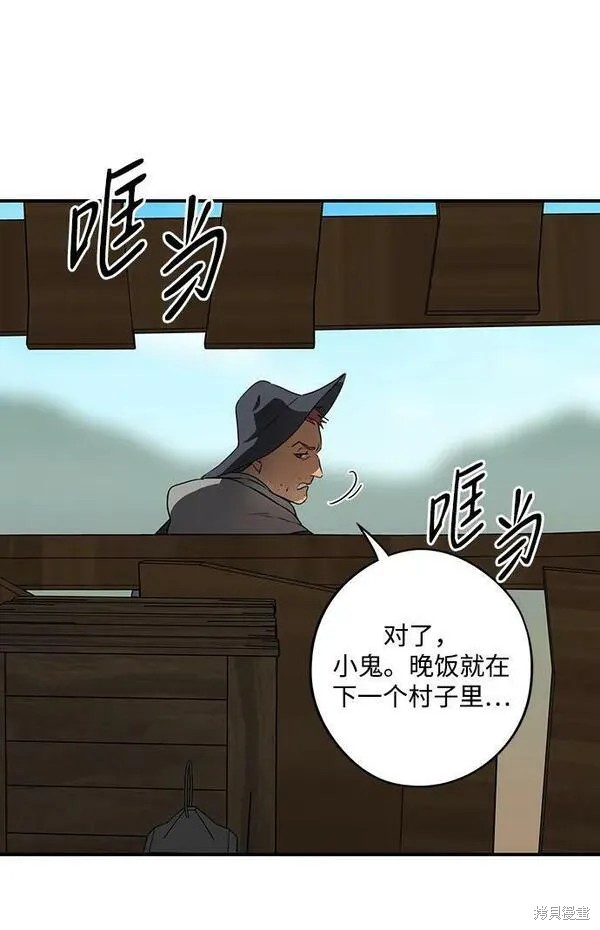 第 78 页