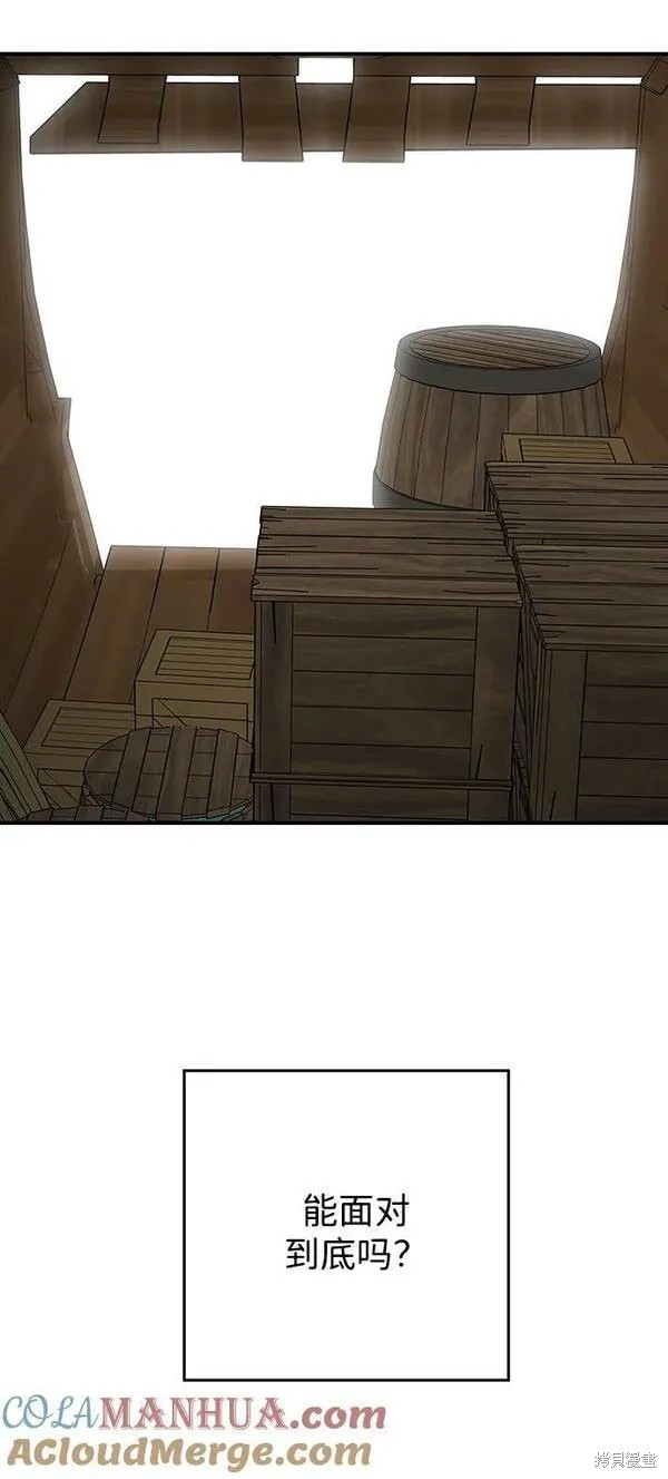 第 80 页