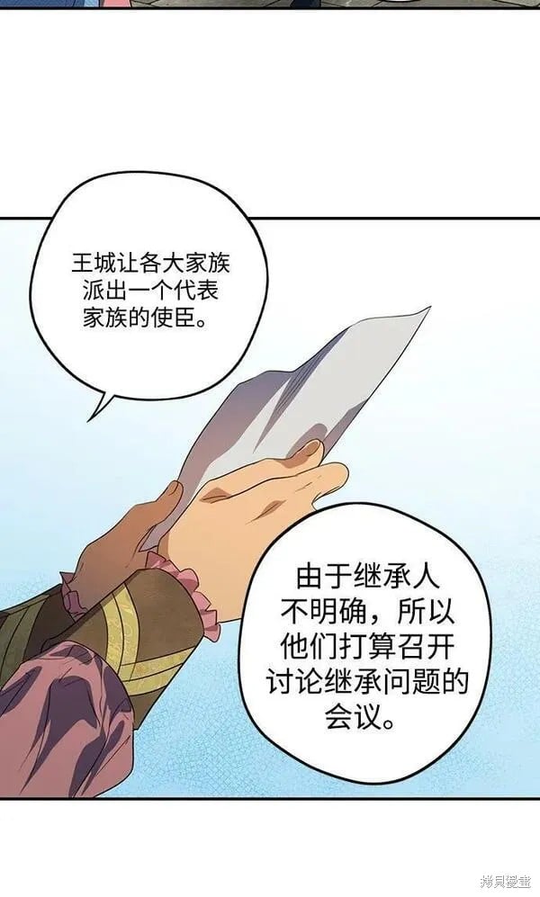 第 97 页