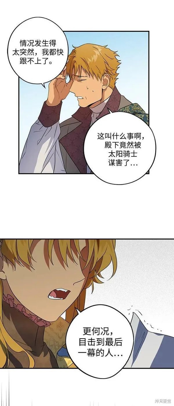 第 98 页
