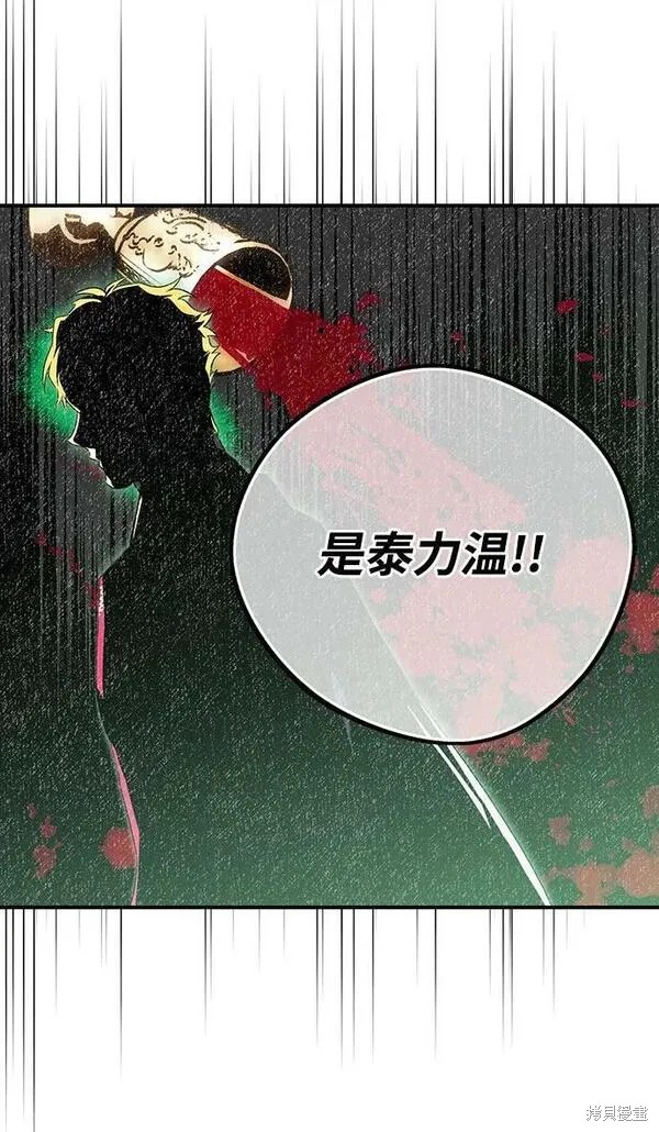 第 99 页