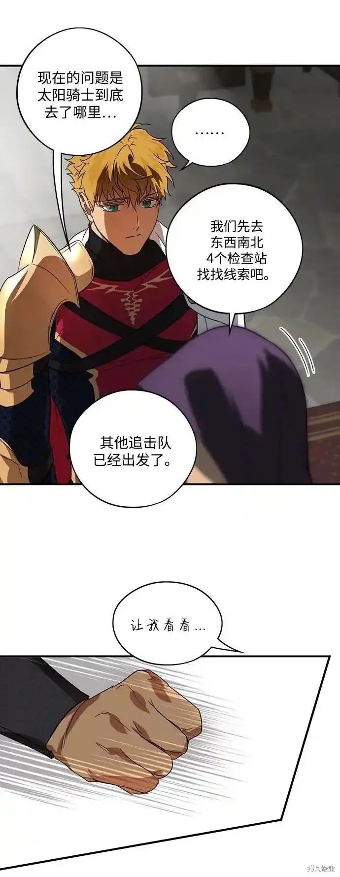 第 43 页