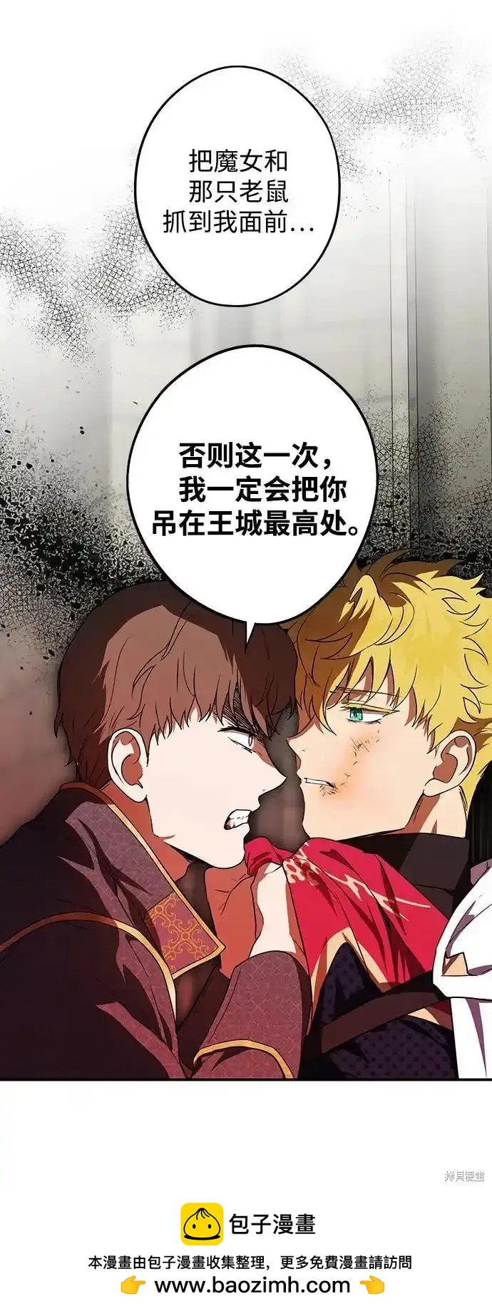 第 50 页