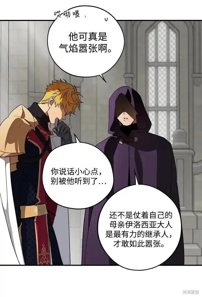 第 52 页