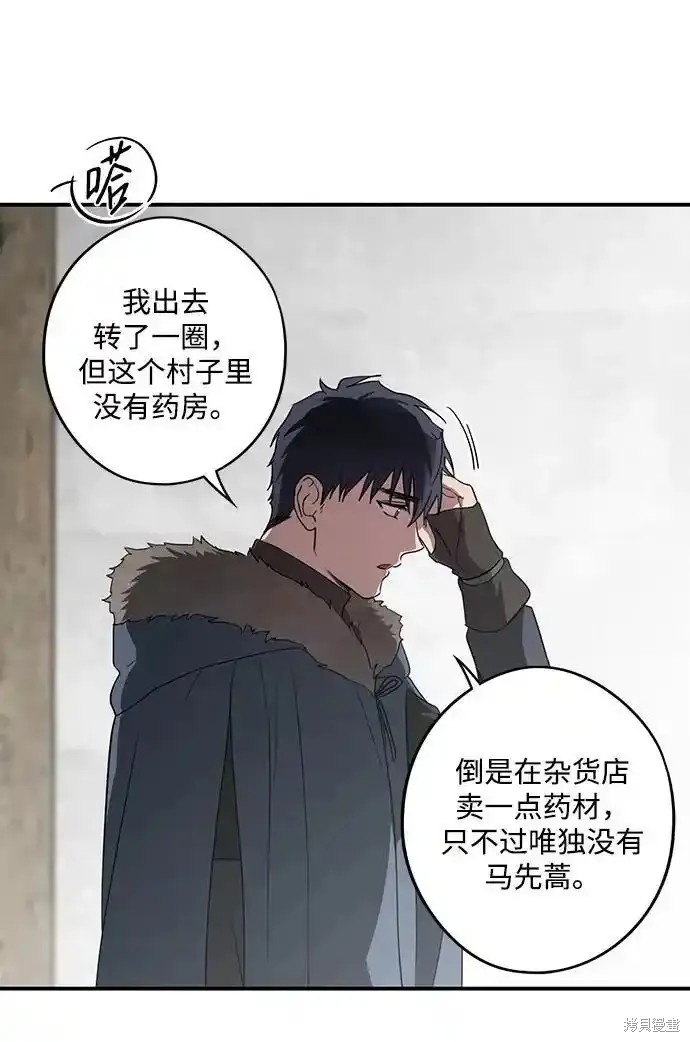 第 61 页