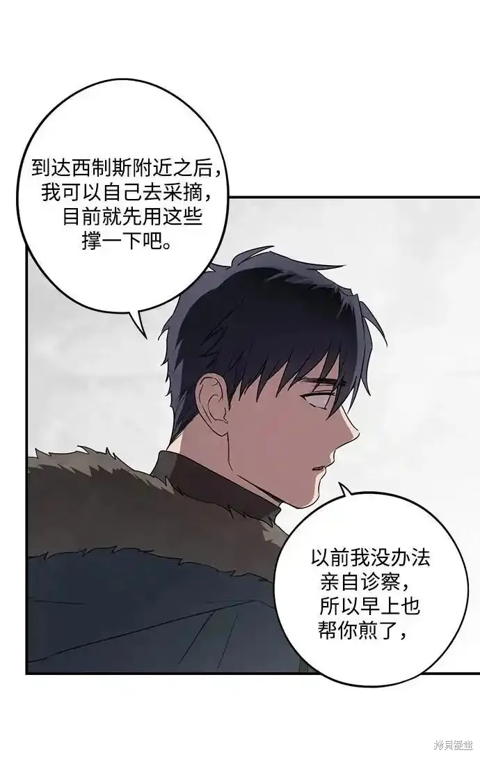 第 62 页