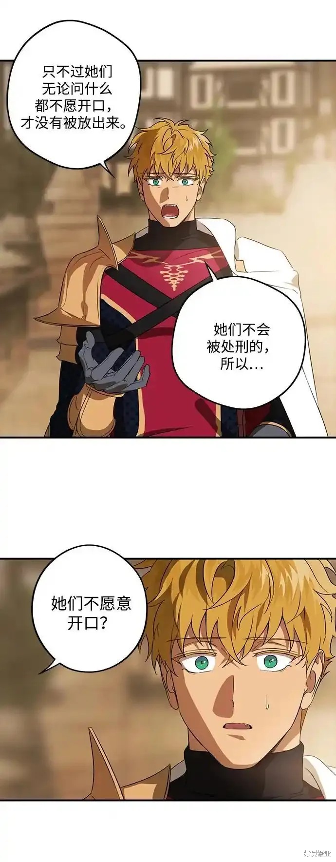 第 44 页