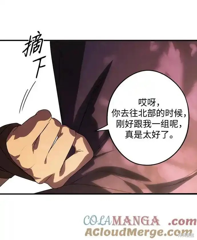 第 57 页