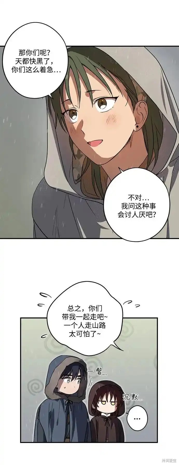 第 51 页