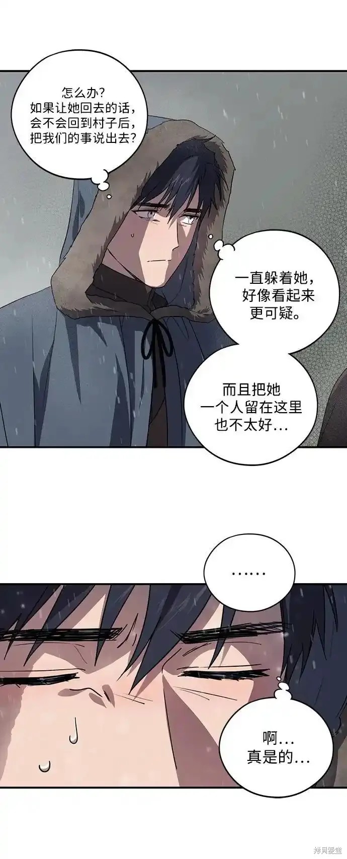 第 52 页